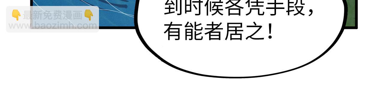 第234话 明心湖畔的冲突111
