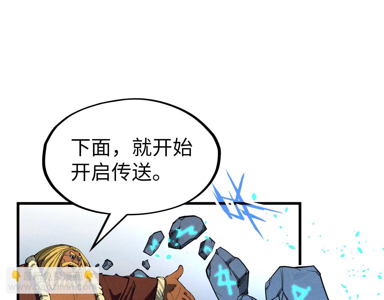 第234话 明心湖畔的冲突112