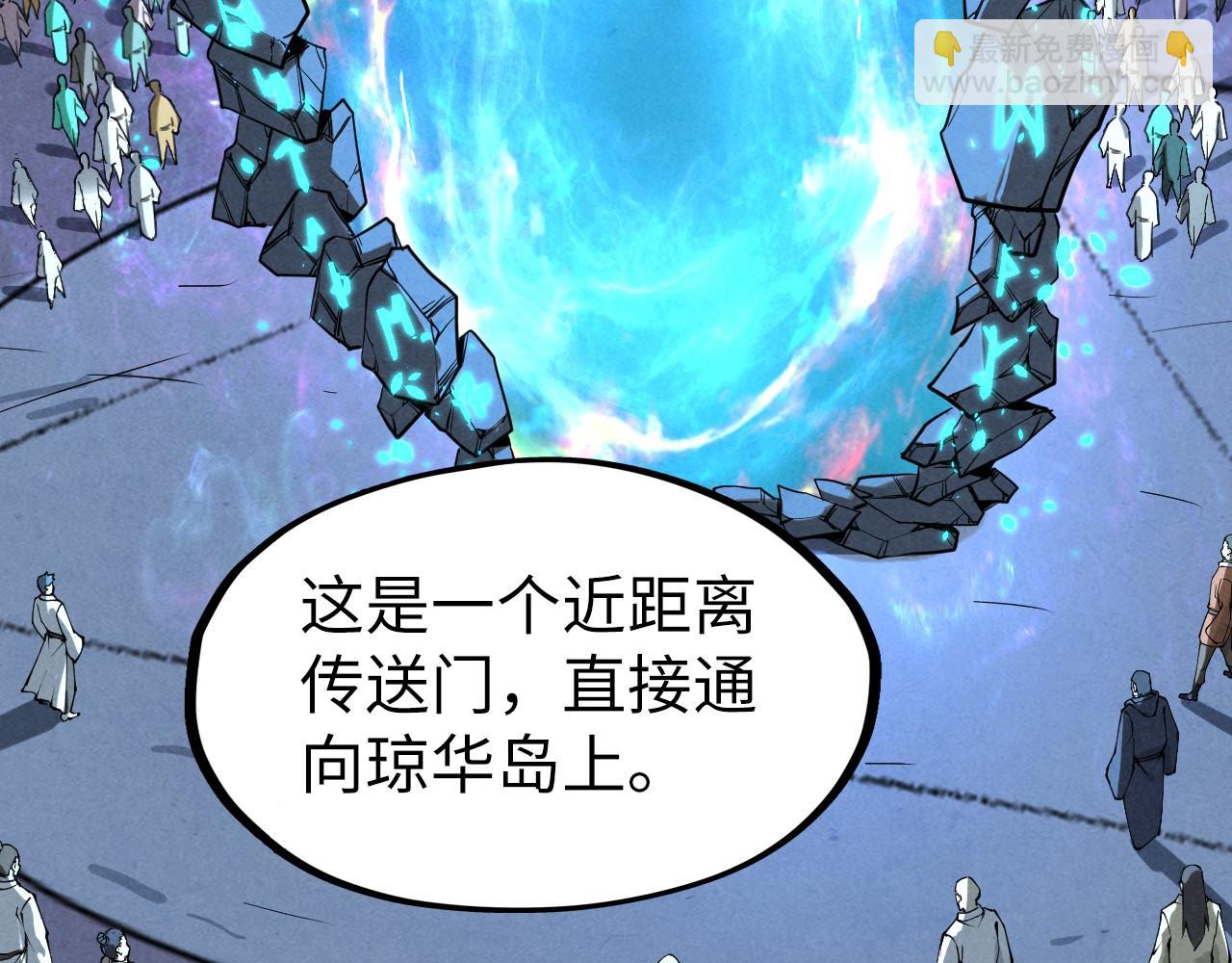 第234话 明心湖畔的冲突115