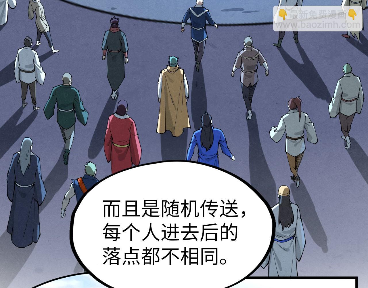 第234话 明心湖畔的冲突116