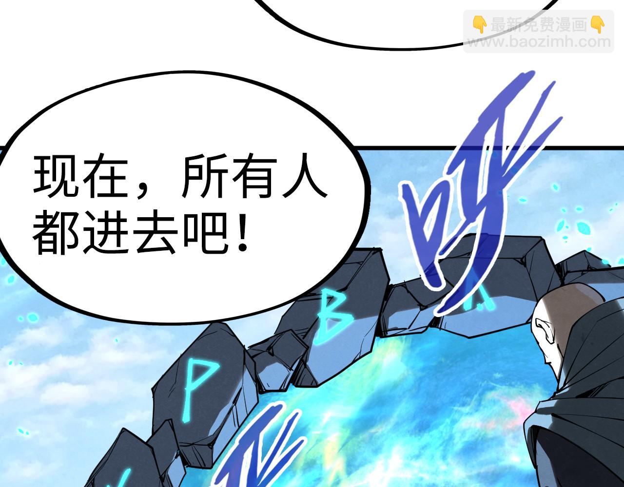 第234话 明心湖畔的冲突118