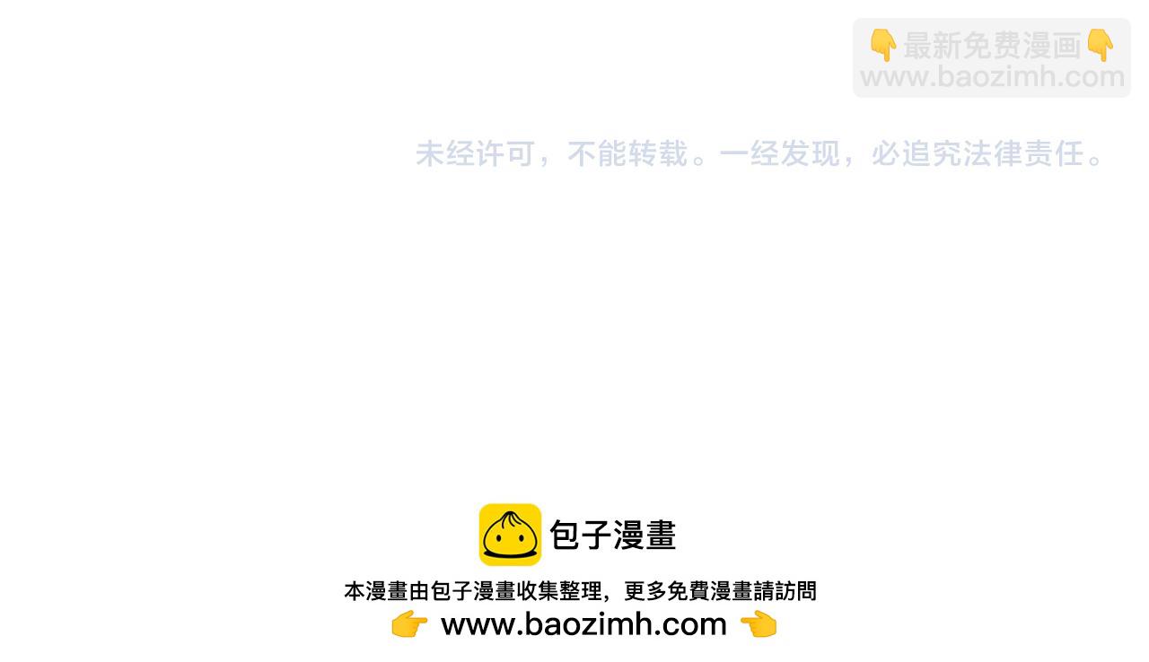 第234话 明心湖畔的冲突122
