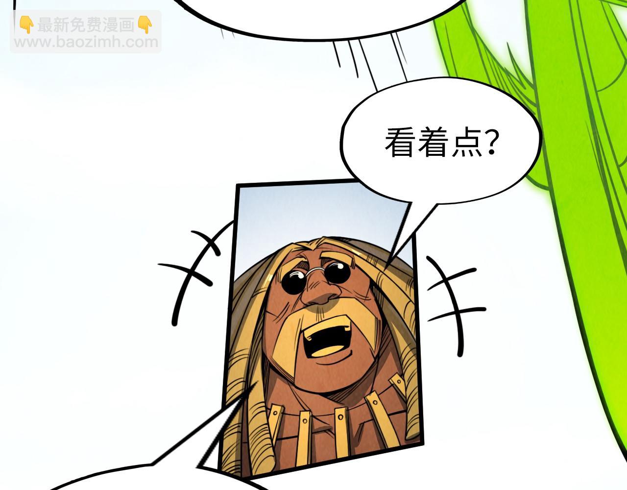 第234话 明心湖畔的冲突19