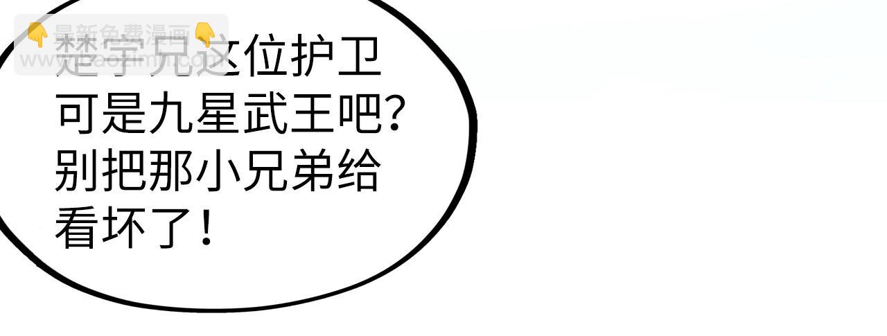 第234话 明心湖畔的冲突20