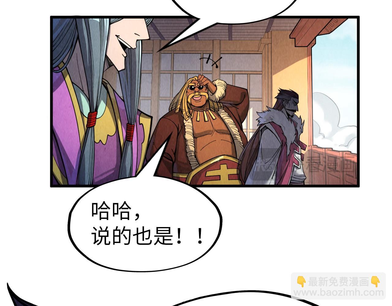 第234话 明心湖畔的冲突22