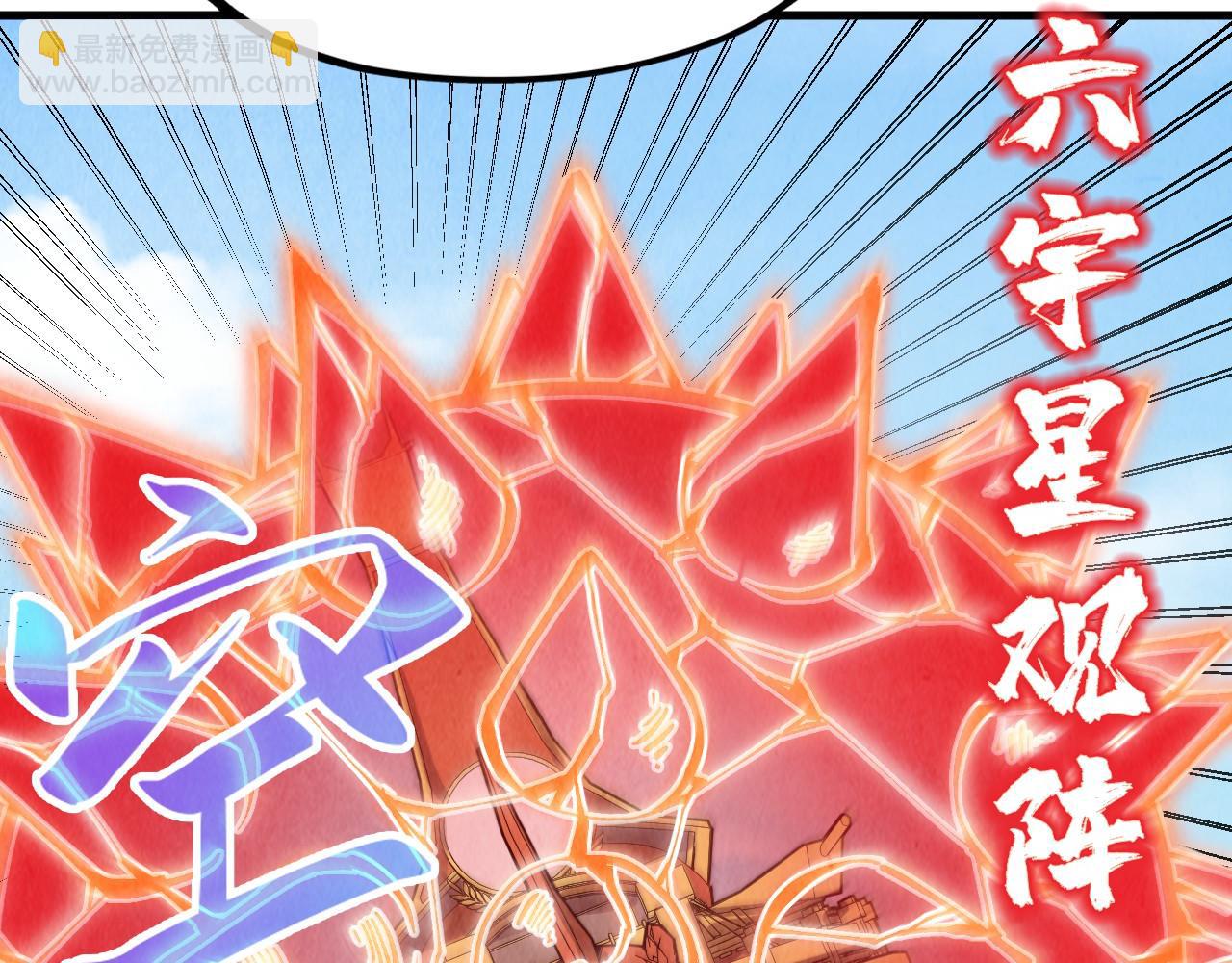 第234话 明心湖畔的冲突26