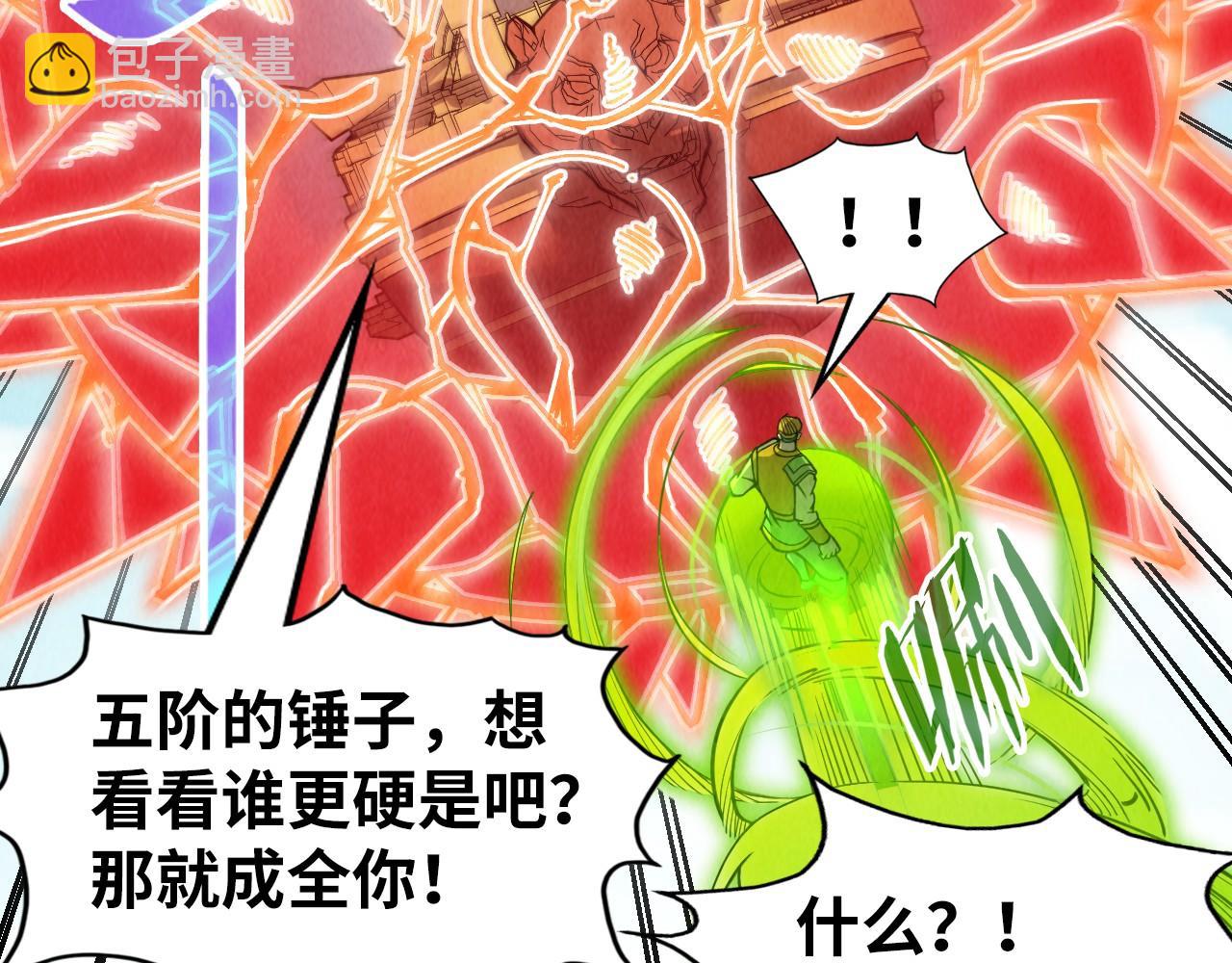 第234话 明心湖畔的冲突27