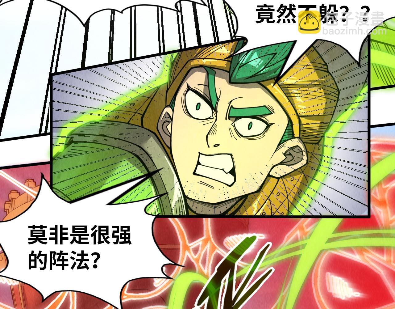 第234话 明心湖畔的冲突28