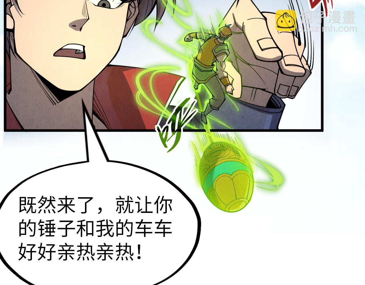 第234话 明心湖畔的冲突30