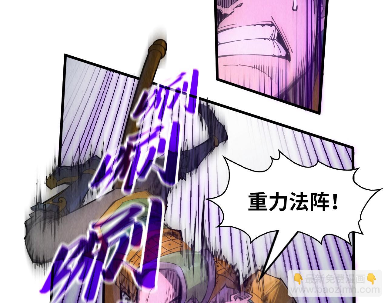 第234话 明心湖畔的冲突33