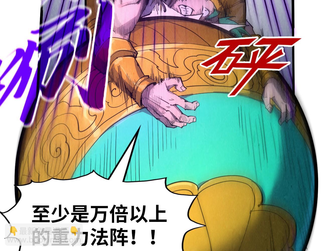 第234话 明心湖畔的冲突34