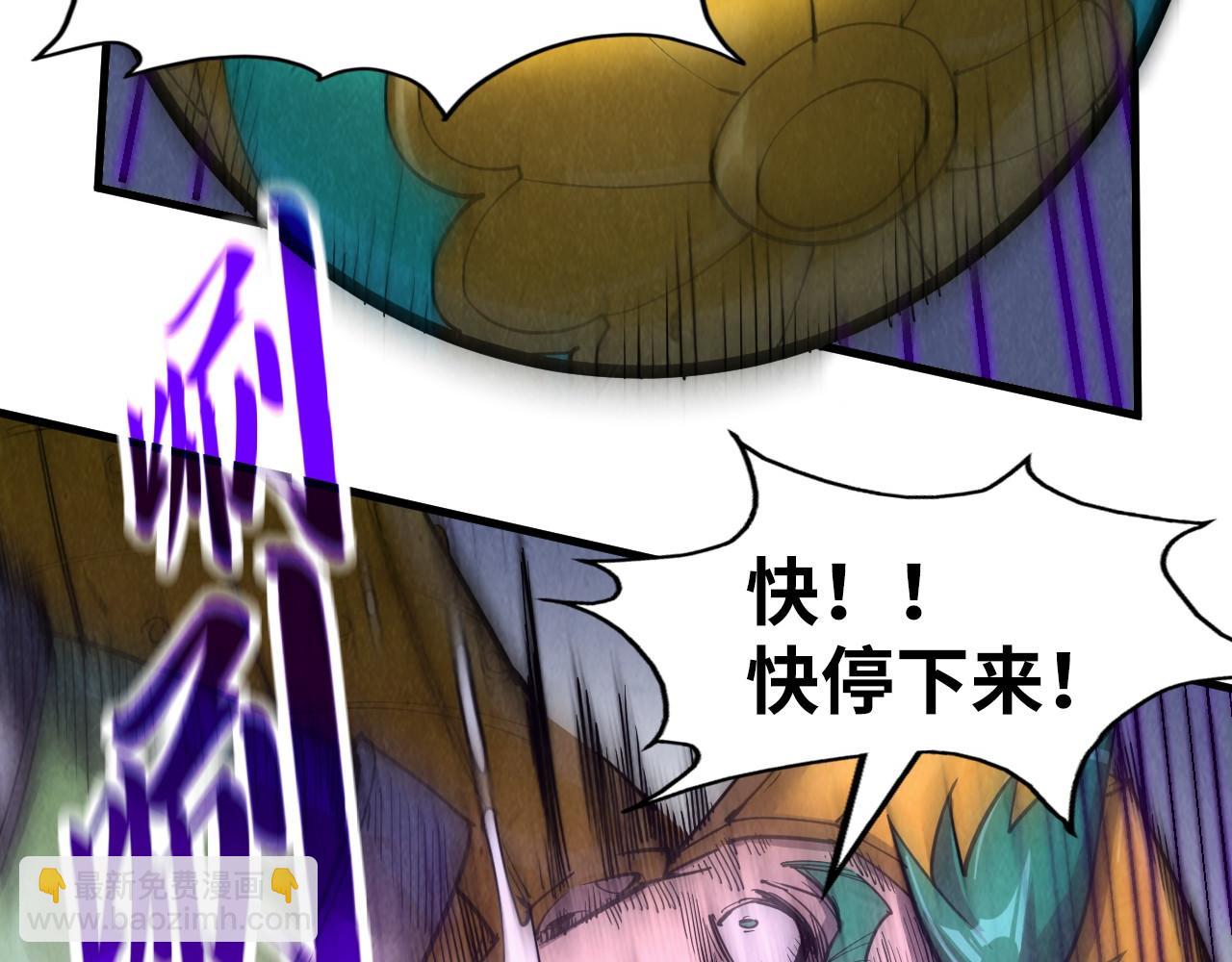 第234话 明心湖畔的冲突35