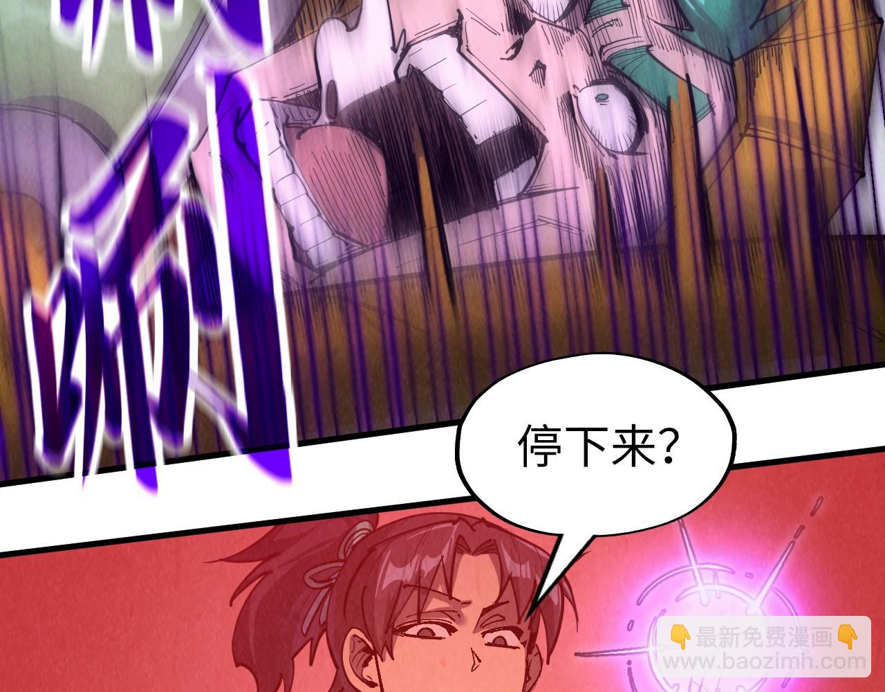 第234话 明心湖畔的冲突36