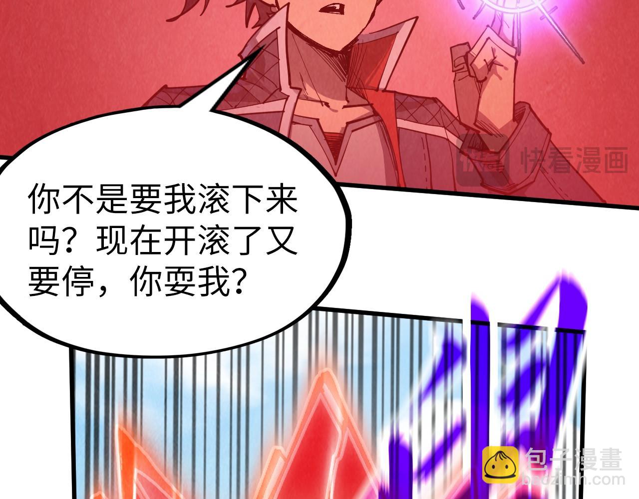 第234话 明心湖畔的冲突37