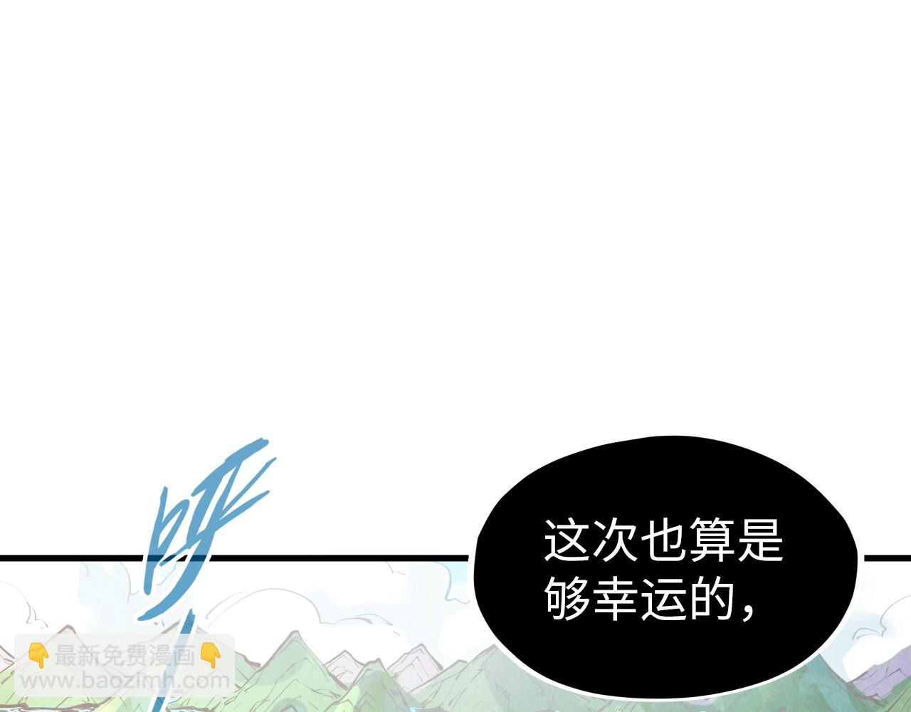 第234话 明心湖畔的冲突4