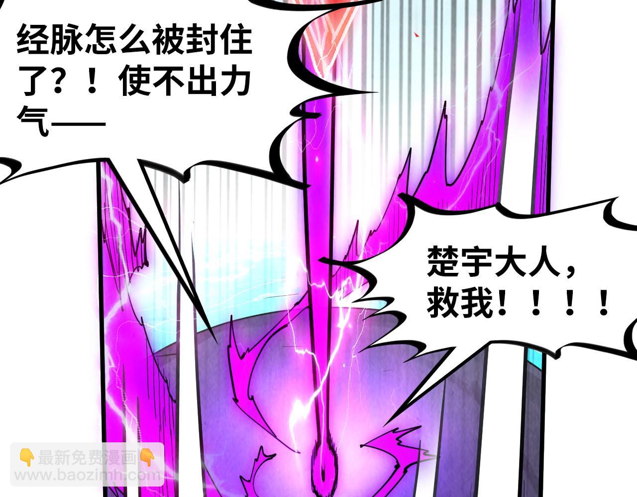 第234话 明心湖畔的冲突40