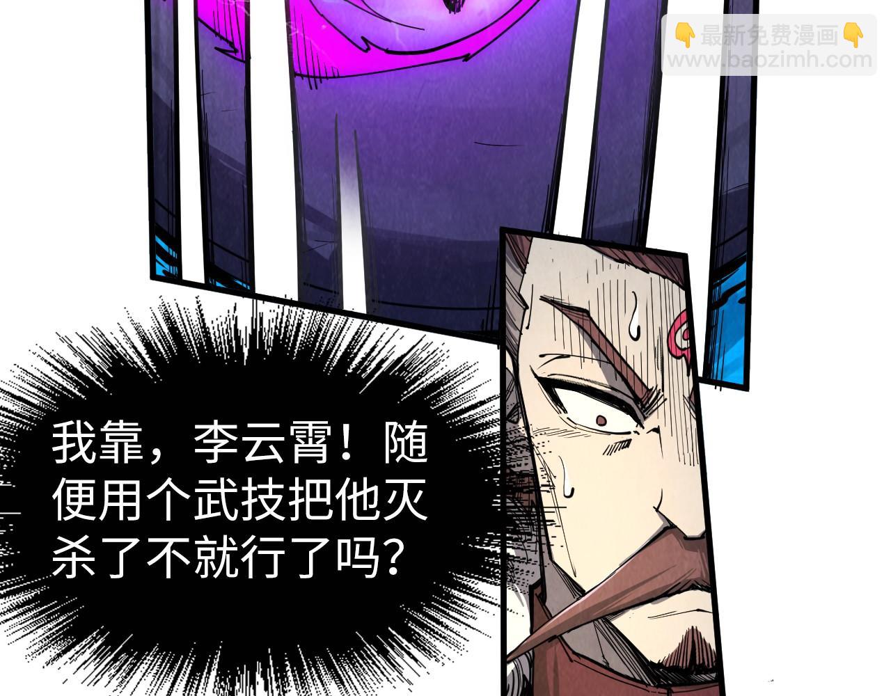 第234话 明心湖畔的冲突41