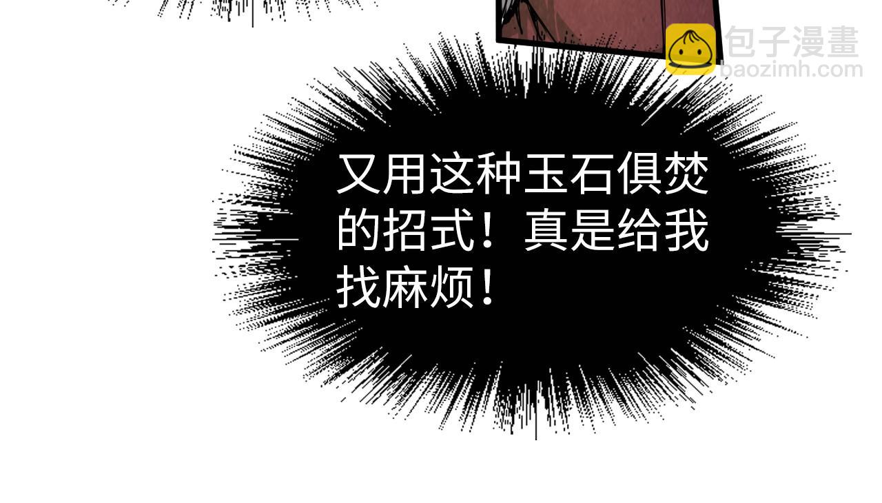第234话 明心湖畔的冲突42
