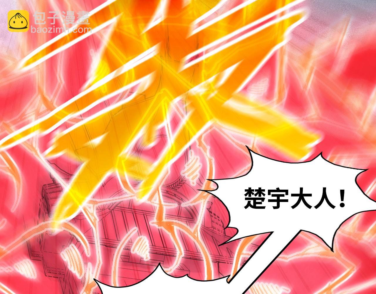 第234话 明心湖畔的冲突45