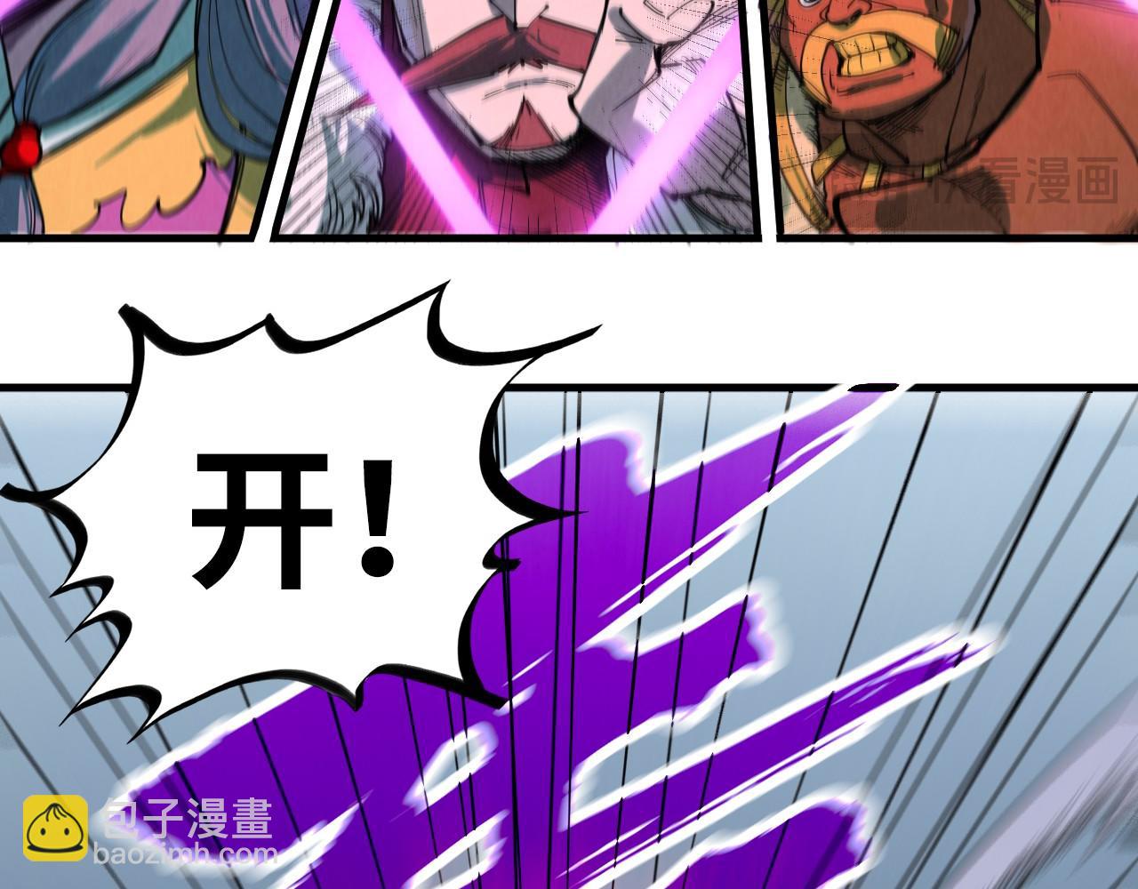 第234话 明心湖畔的冲突48