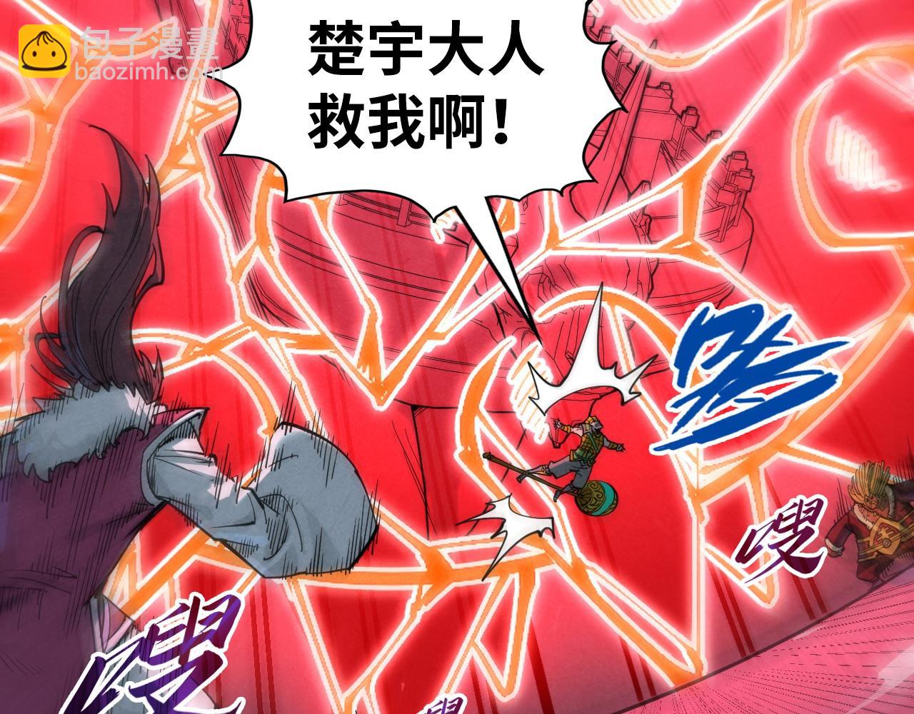 第234话 明心湖畔的冲突50
