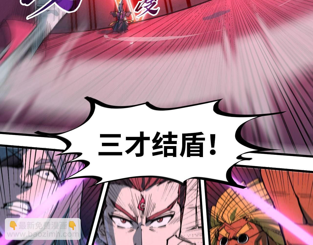 第234话 明心湖畔的冲突51