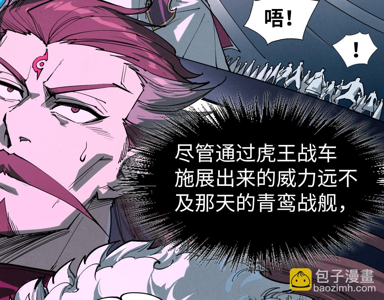 第234话 明心湖畔的冲突55