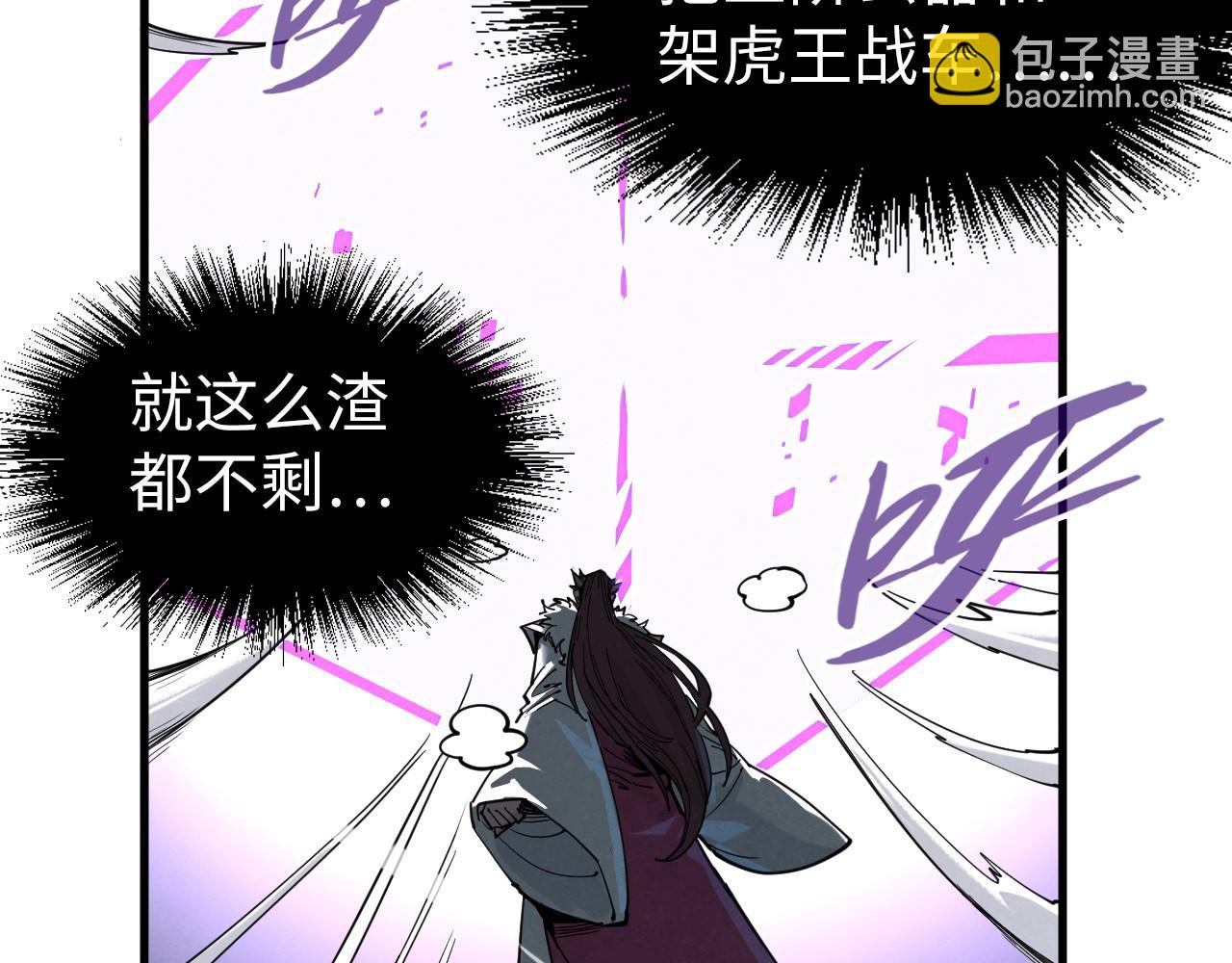 第234话 明心湖畔的冲突57