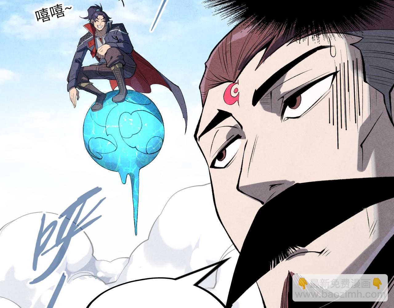 第234话 明心湖畔的冲突60