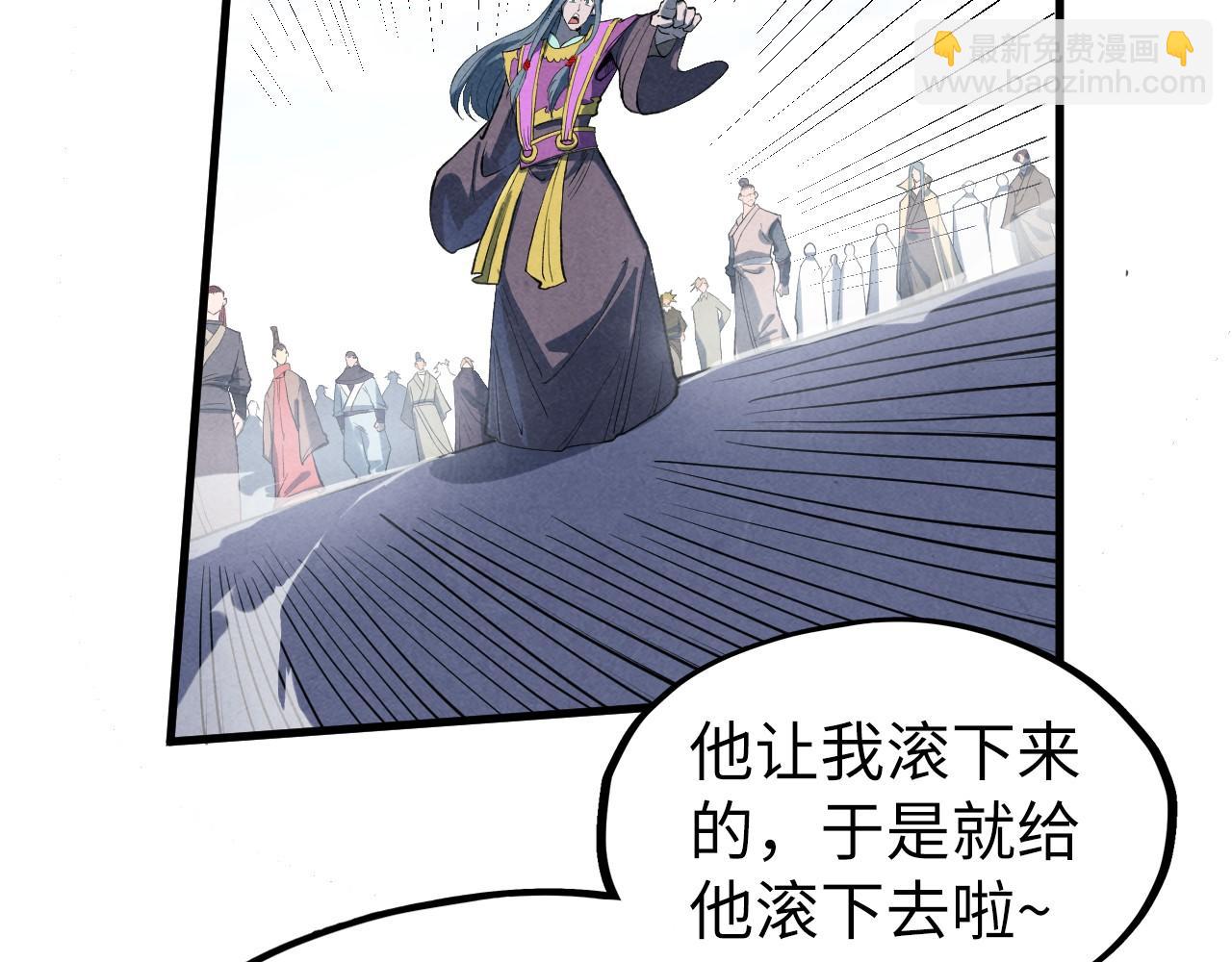 第234话 明心湖畔的冲突63
