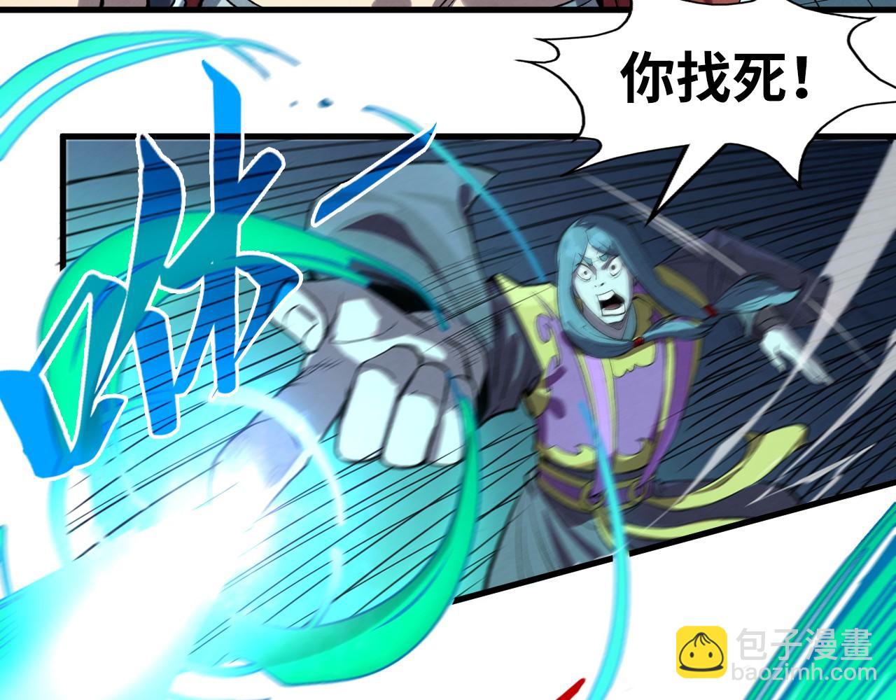 第234话 明心湖畔的冲突67