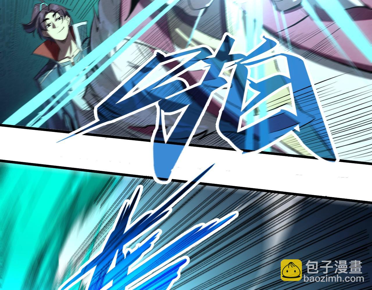 第234话 明心湖畔的冲突69