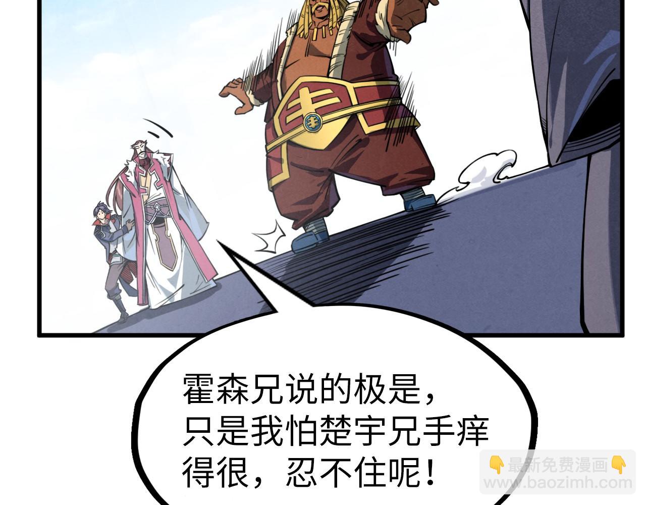 第234话 明心湖畔的冲突77