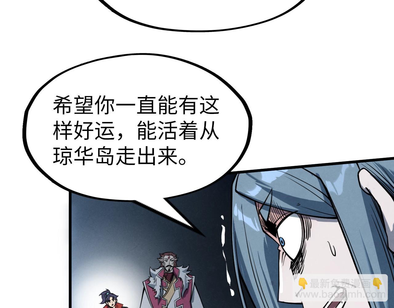 第234话 明心湖畔的冲突78