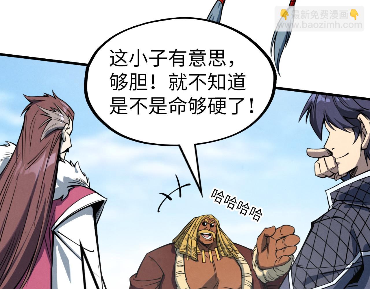 第234话 明心湖畔的冲突81