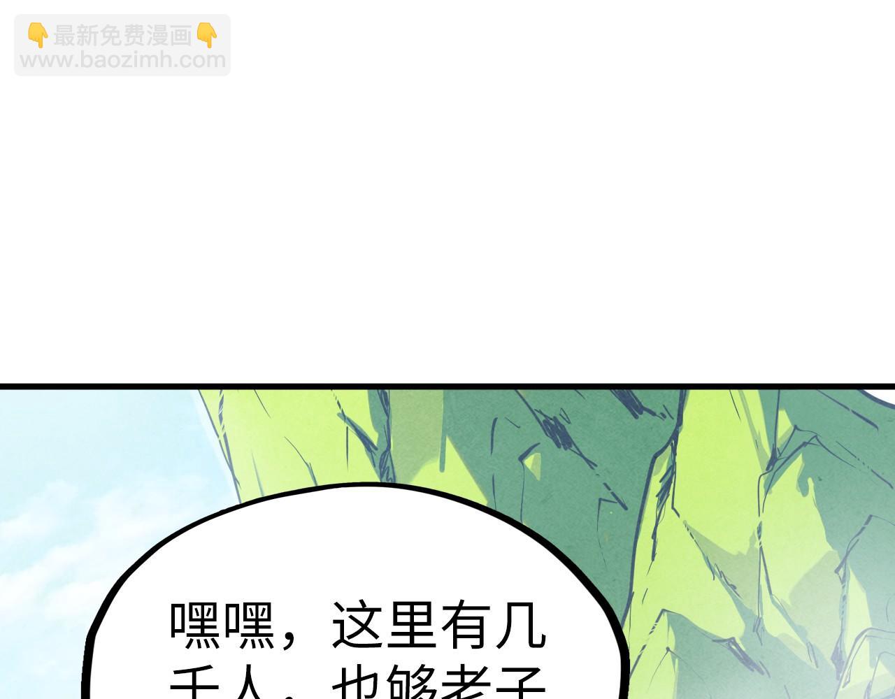 第234话 明心湖畔的冲突84