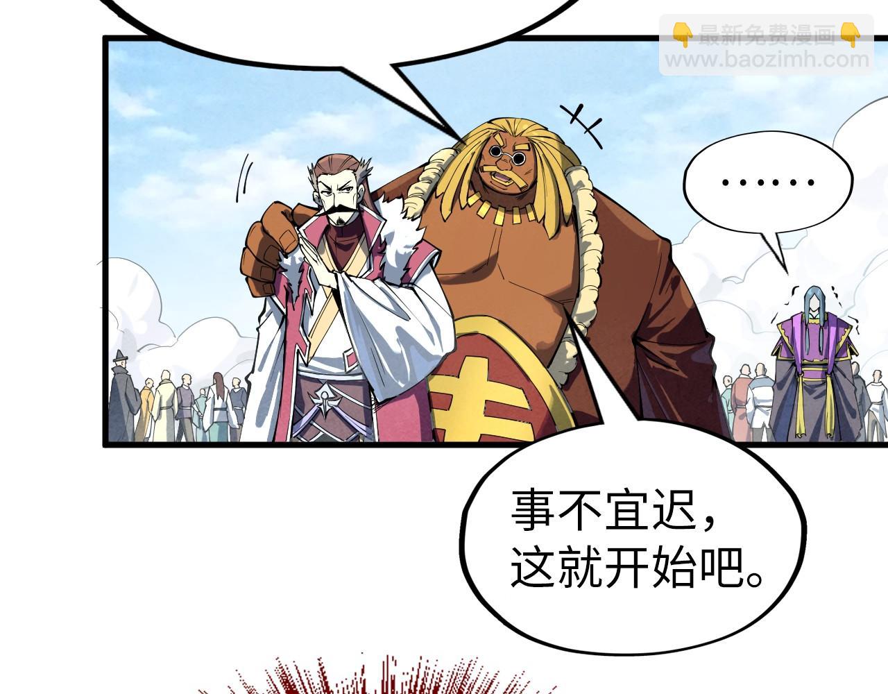 第234话 明心湖畔的冲突87
