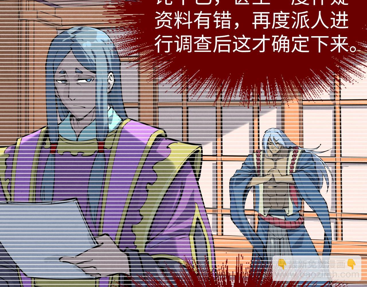 第234话 明心湖畔的冲突90