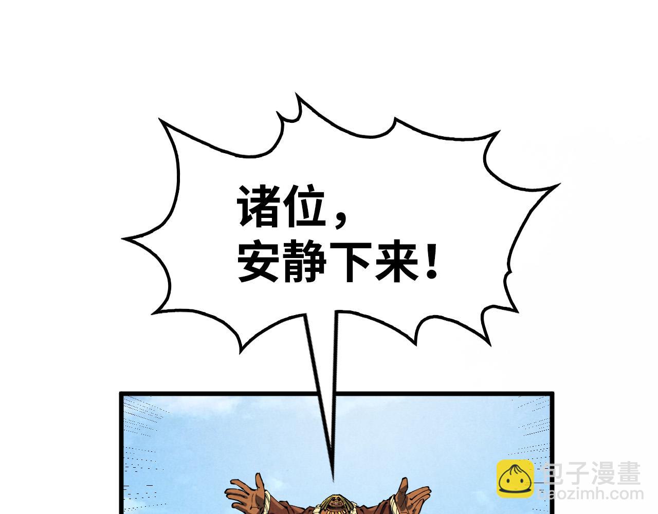 第234话 明心湖畔的冲突98