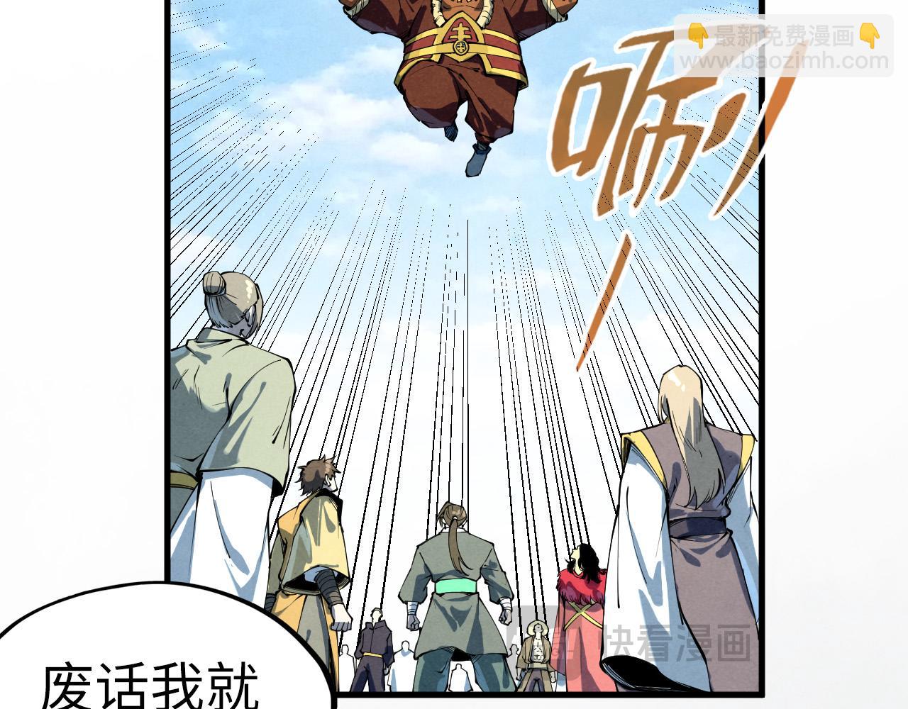 第234话 明心湖畔的冲突99