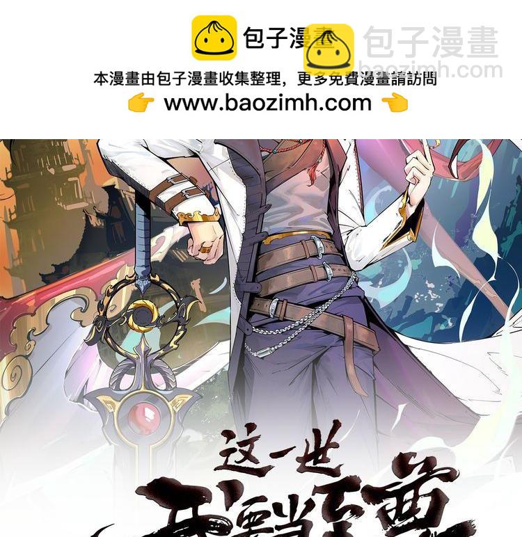 第235话 琼华岛首日1