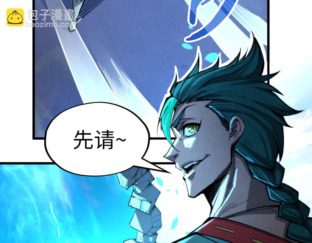第235话 琼华岛首日10