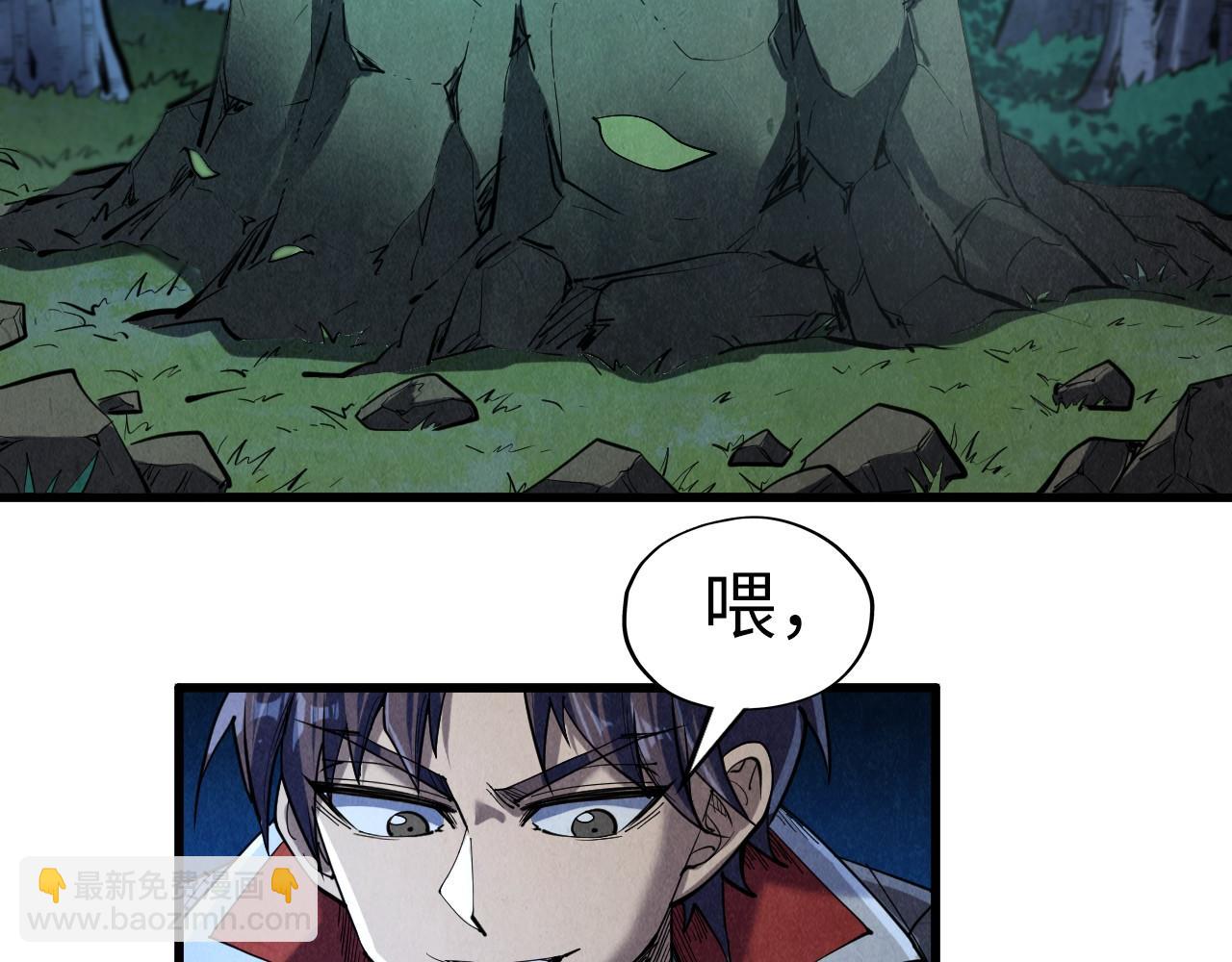 第235话 琼华岛首日101