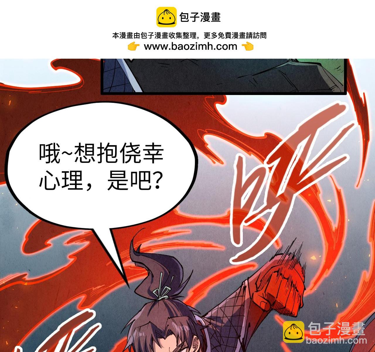第235话 琼华岛首日107