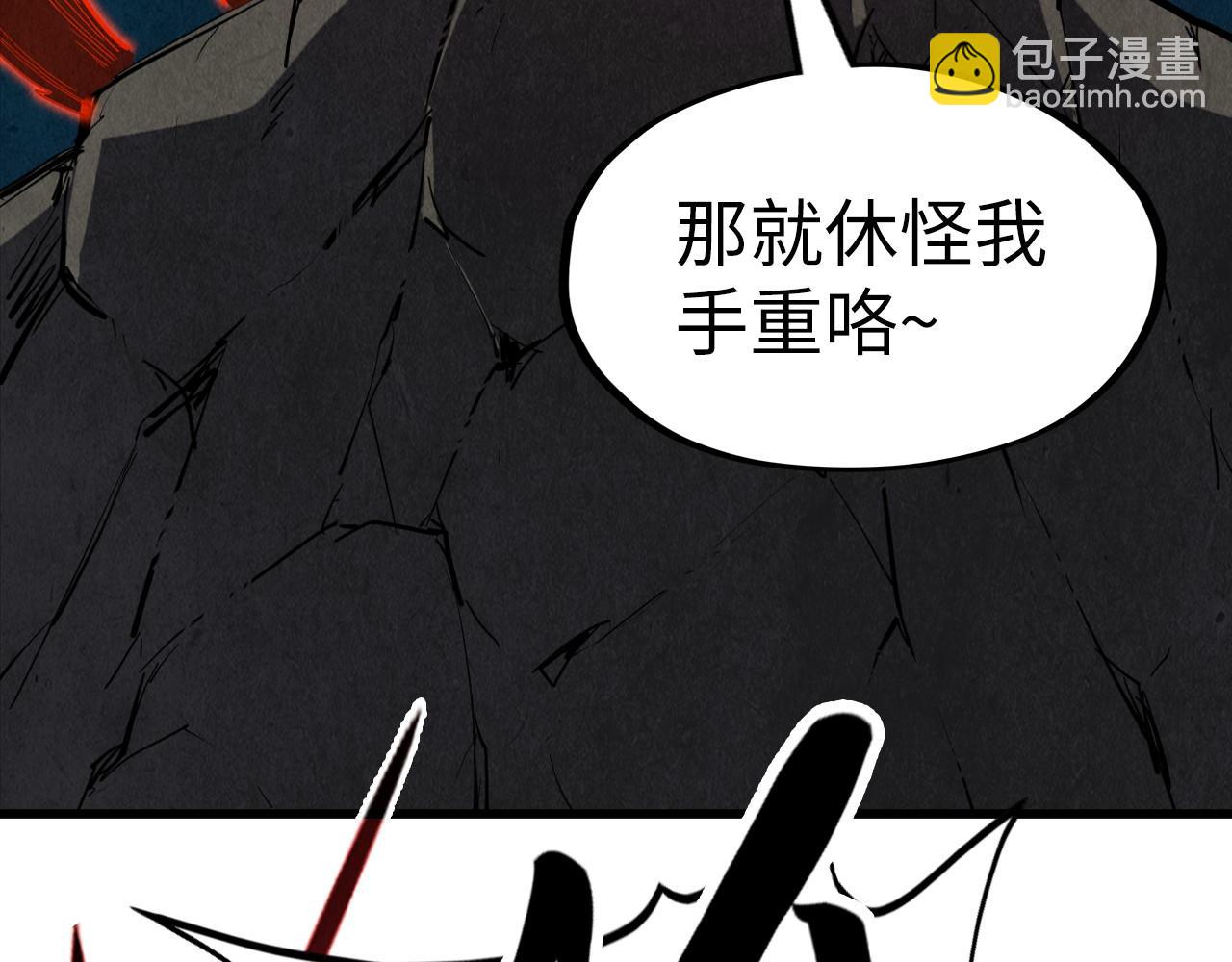 第235话 琼华岛首日109