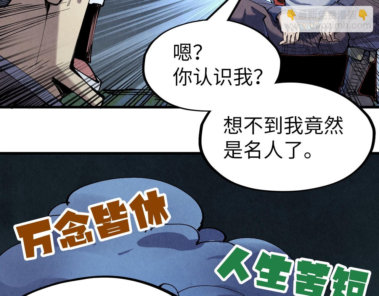 第235话 琼华岛首日119