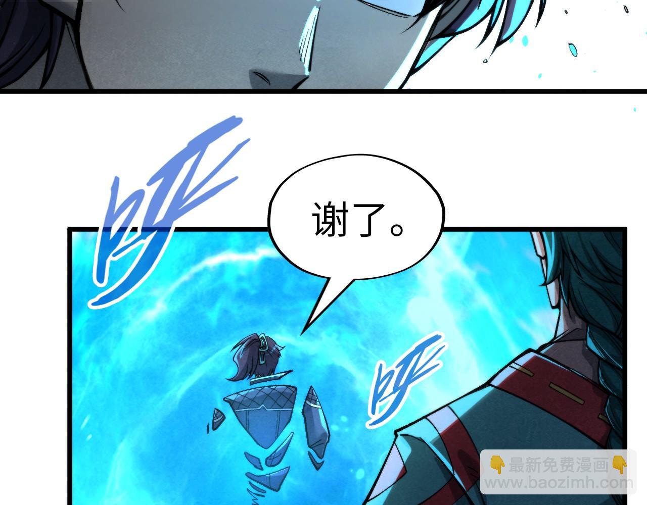 第235话 琼华岛首日12