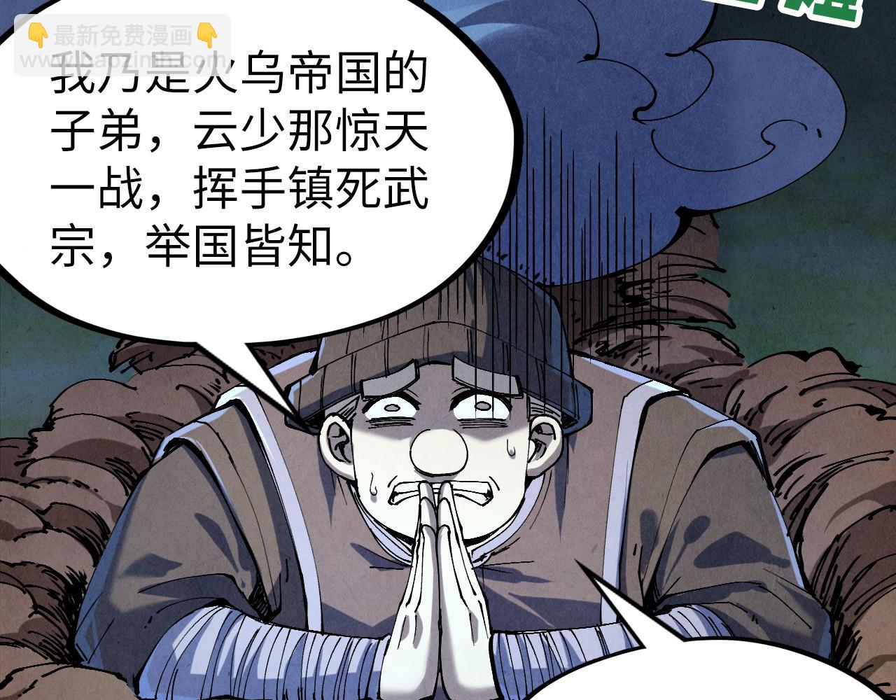 第235话 琼华岛首日120