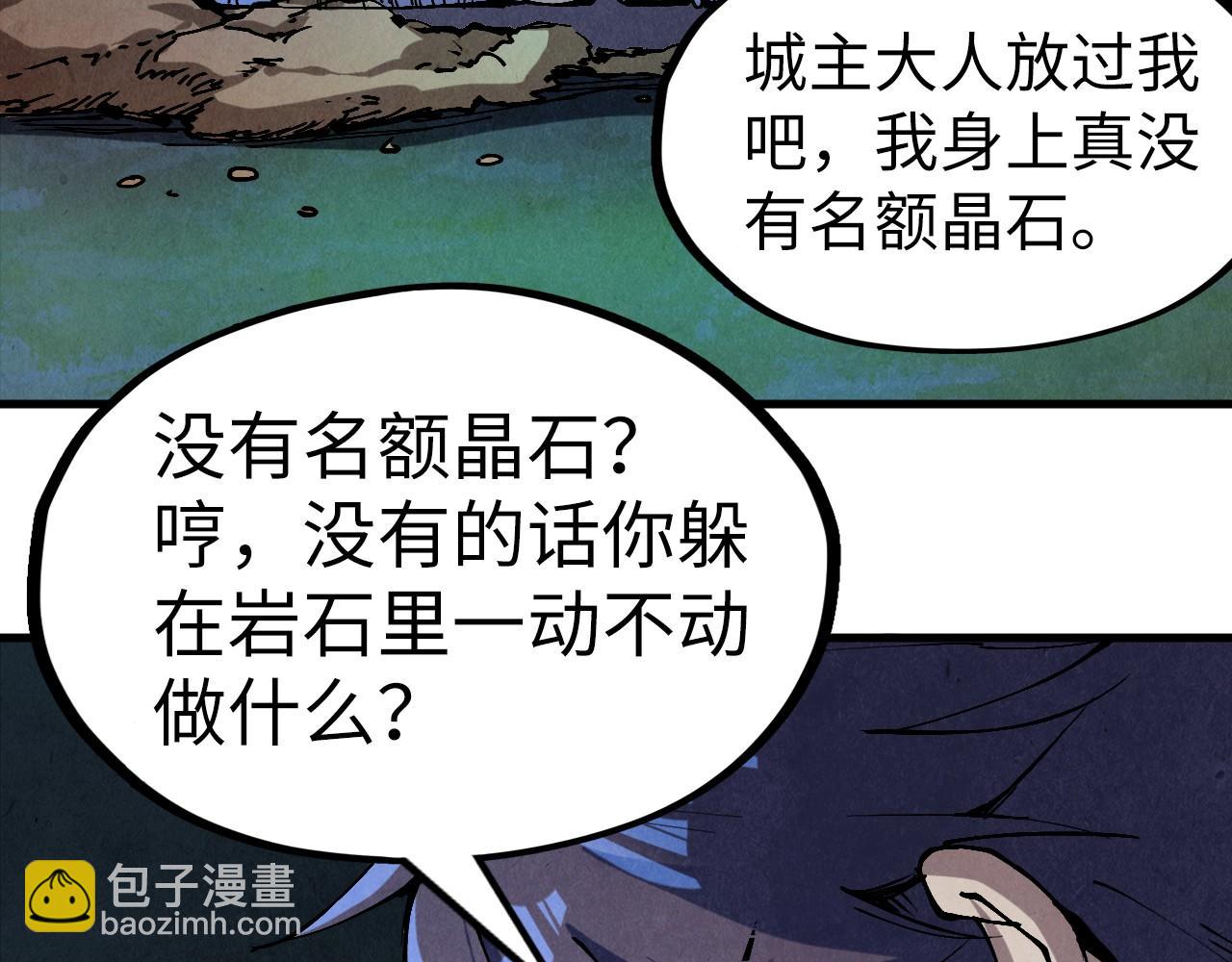 第235话 琼华岛首日121