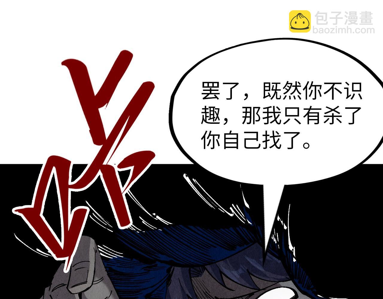 第235话 琼华岛首日124
